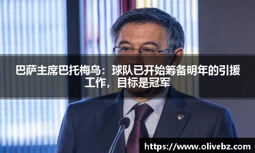 bwin必赢官网入口